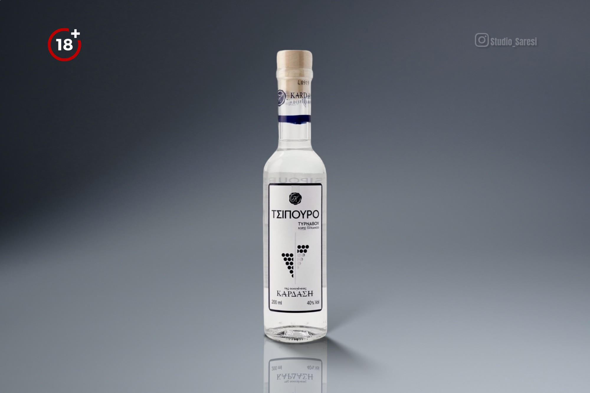 Tsipouro Kardasi - без Аниса